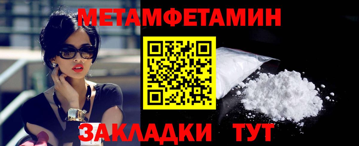 АМФЕТАМИН 98% Мурманск