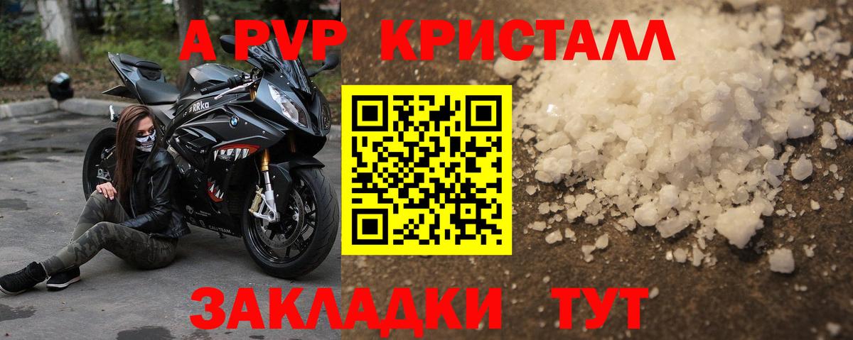 А ПВП СК Мурманск