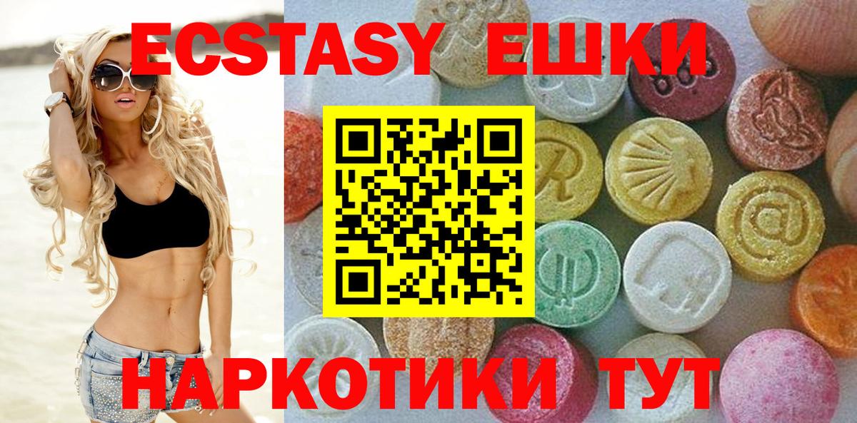 Мурманск  ЭКСТАЗИ 300 mg  ЭКСТАЗИ  Ecstasy Punisher  omg ТОР  darknet клад  Вход с VPN 