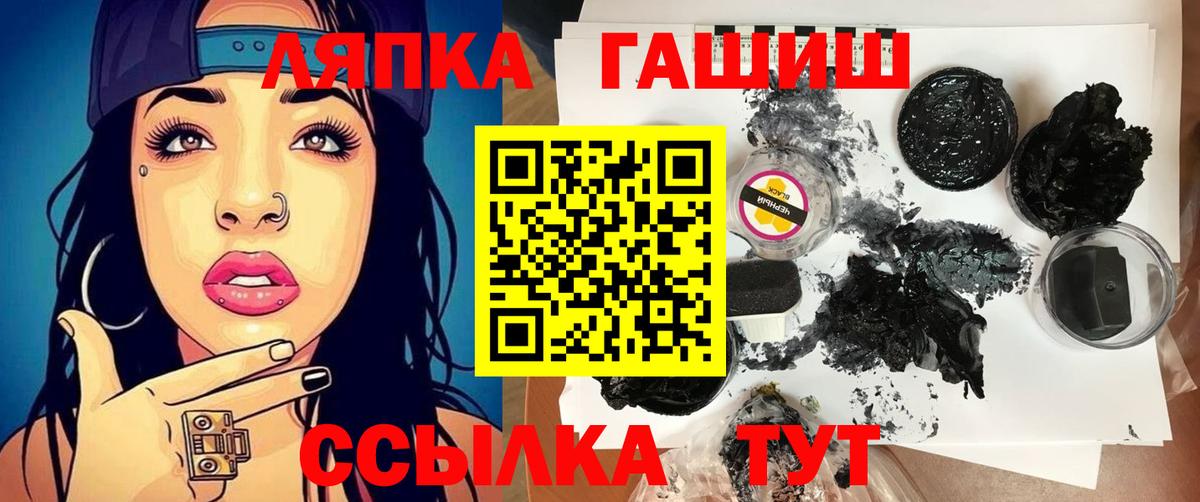 Гашиш AMNESIA HAZE Мурманск