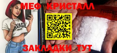 спайс Дубна