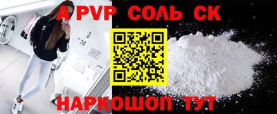 мескалин Донской