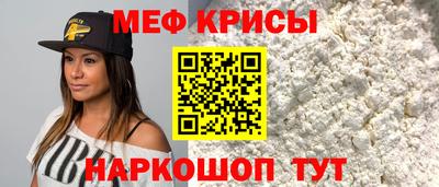 спайс Дубна