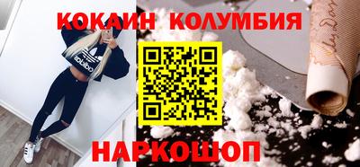 mix Донецк