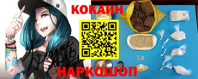 спайс Дубна
