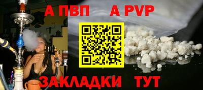 mix Донецк