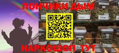 mix Донецк