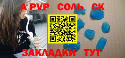 мескалин Донской
