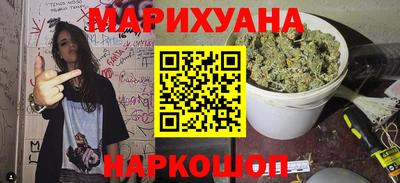 спайс Дубна