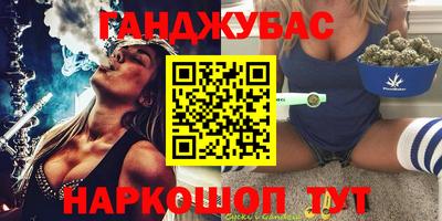 mix Донецк