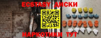 спайс Дубна