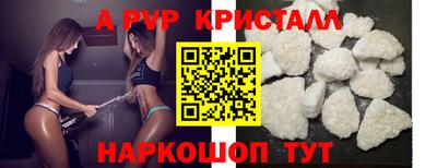 mix Донецк