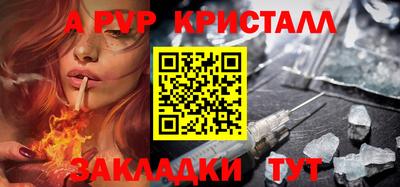 mix Донецк