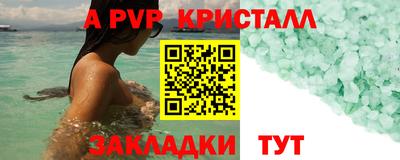mix Донецк