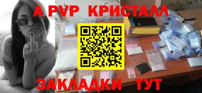 спайс Дубна