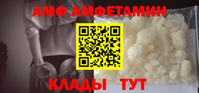 mix Донецк