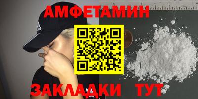 спайс Дубна