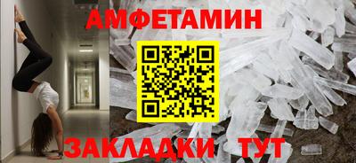 мескалин Донской
