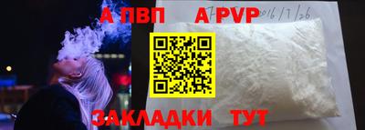 спайс Дубна