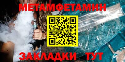 mix Донецк