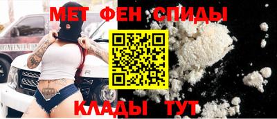 спайс Дубна