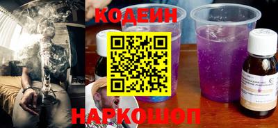мескалин Донской