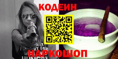 mix Донецк