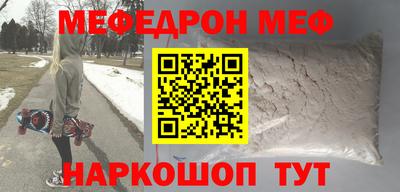 mix Донецк