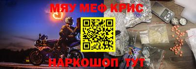 mix Донецк