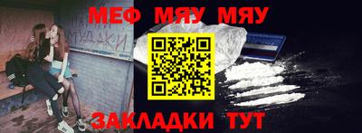 мескалин Донской