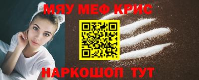 спайс Дубна