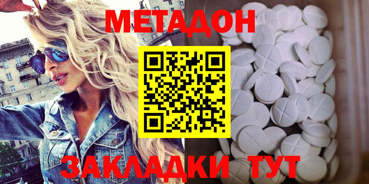 Гашиш Мурманск