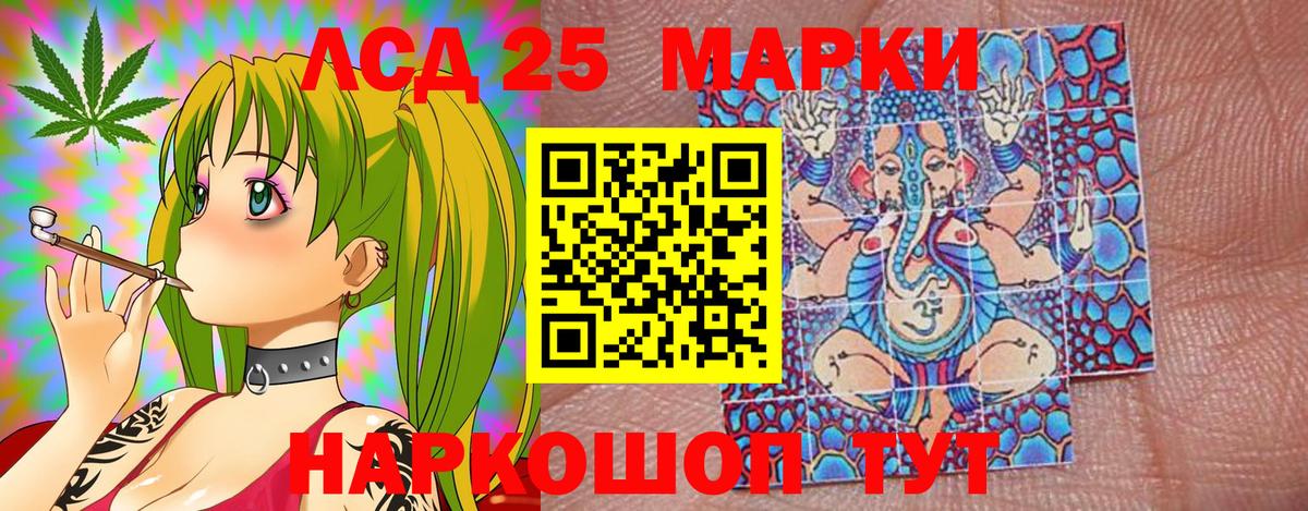 Марки NBOMe 1,5мг  Вход с VPN  Марки 25I-NBOMe  Мурманск 