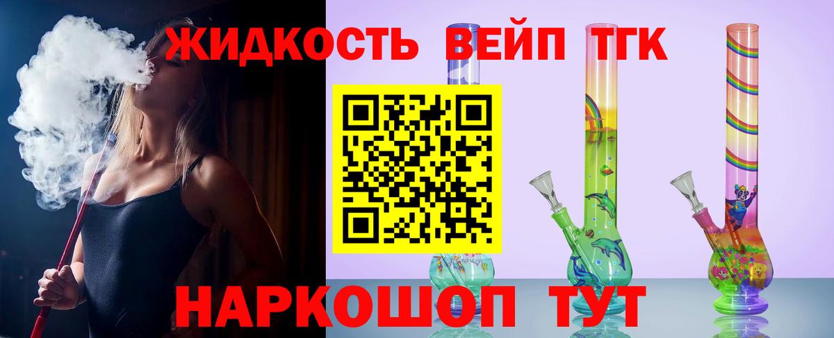 Мурманск  ТГК концентрат  Вход с VPN 