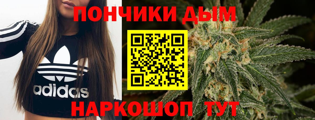МАРИХУАНА тримм  Вход с VPN  Мурманск  Каннабис марихуана  Каннабис планчик  Канабис VHQ 